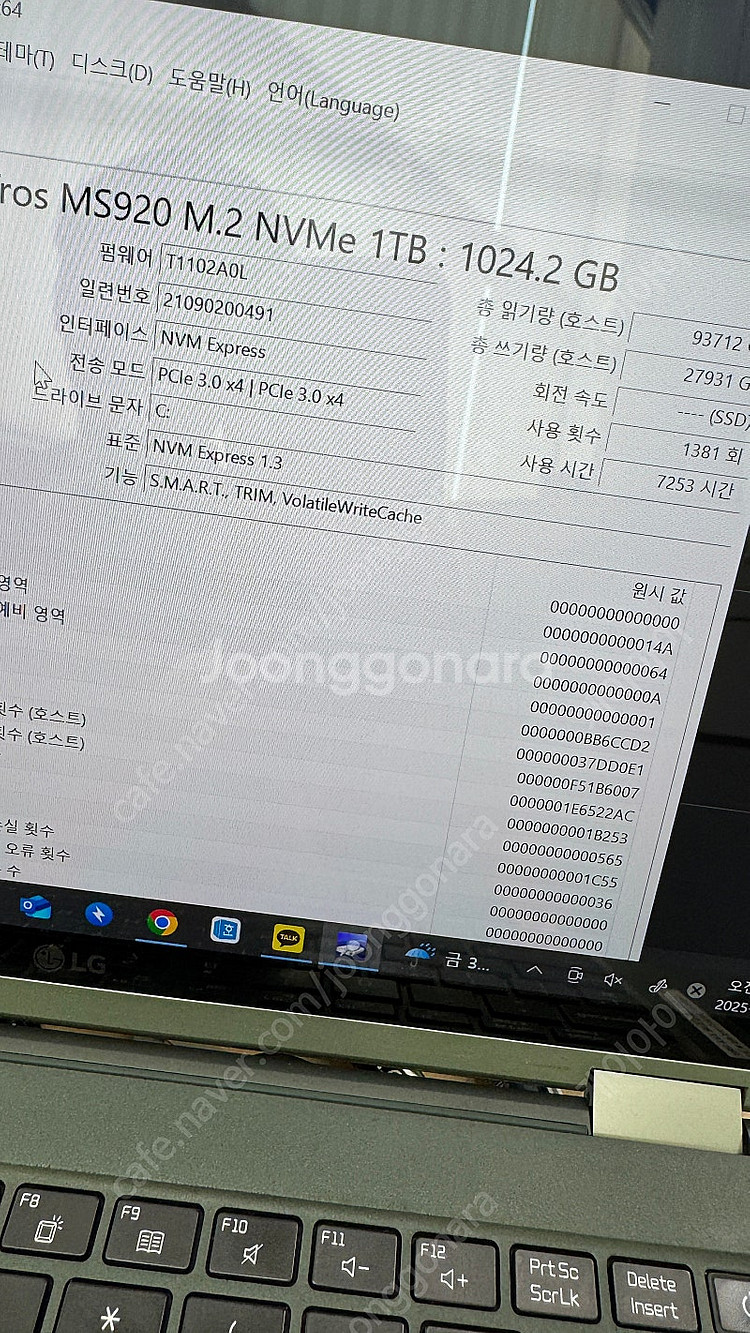 엘지 그램 360 14td90p-gx50k--9