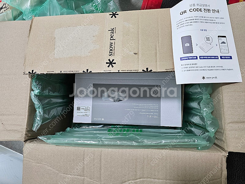 스노우피크. 화로 스타터 세트L.(미개봉 새상품)+화로집게(미개봉 새상품) +후로가L(미개봉 새상품)--8