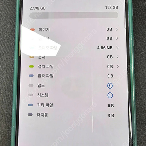 갤럭시 s20 FE 128G 클라우드 네이비 자급제