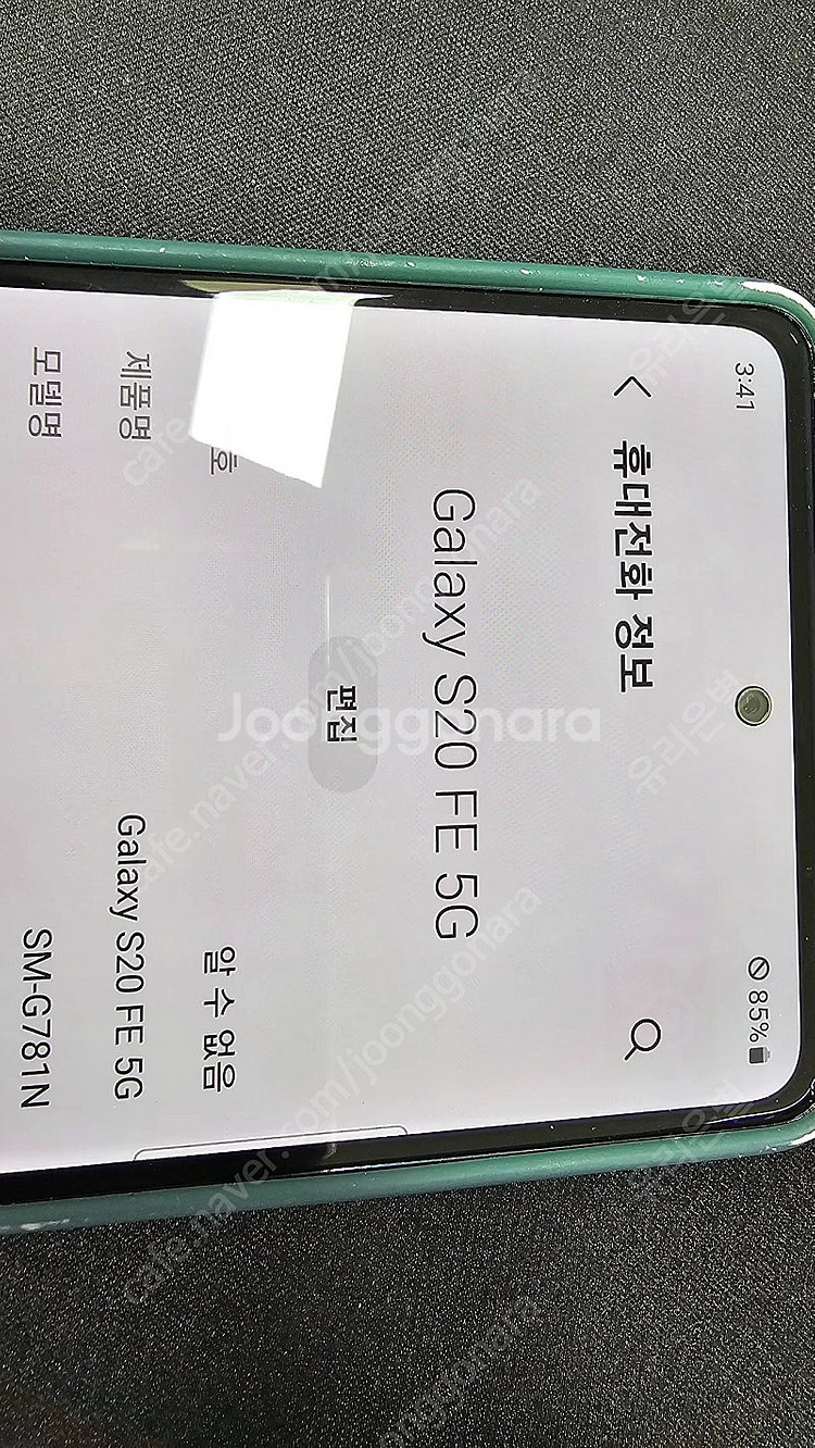 갤럭시 s20 FE 128G 클라우드 네이비 자급제--1