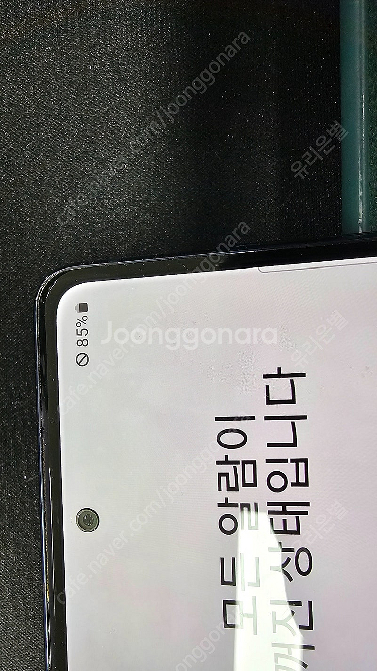 갤럭시 s20 FE 128G 클라우드 네이비 자급제--8