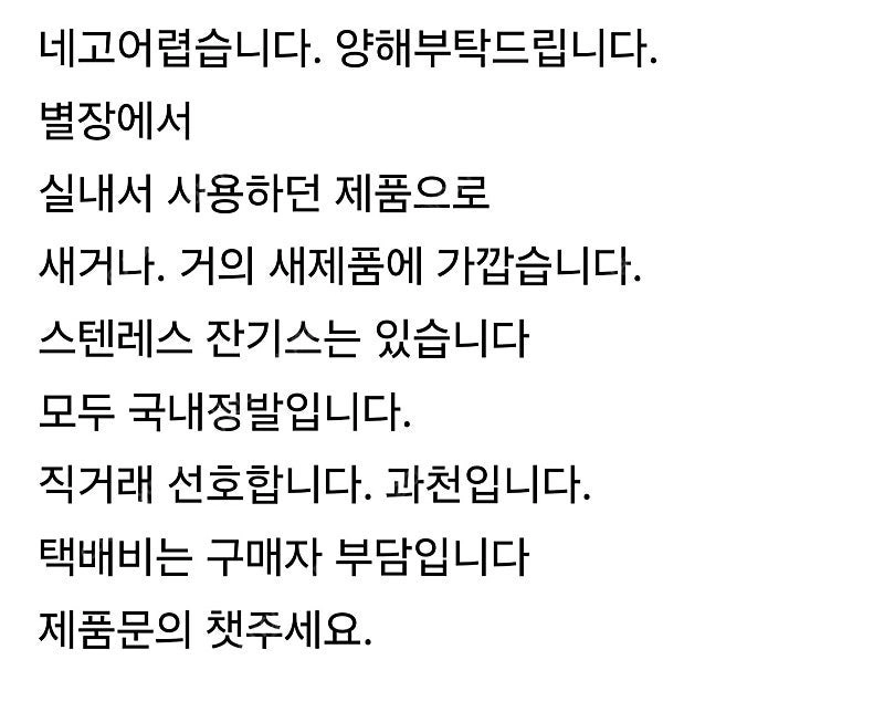 스노우피크. Igt 프레임.롱프레임 헹잉렉.멀티펑션테이블.코너터이블.멀티컨테이너.등등 이미지