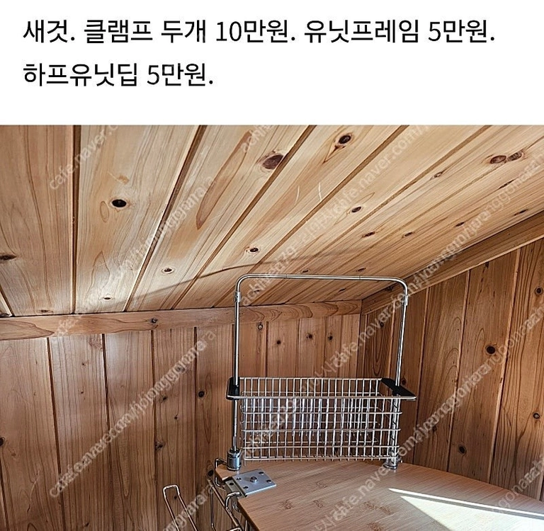 스노우피크. Igt 프레임.롱프레임 헹잉렉.멀티펑션테이블.코너터이블.멀티컨테이너.등등 이미지