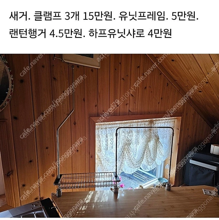 스노우피크. Igt 프레임.롱프레임 헹잉렉.멀티펑션테이블.코너터이블.멀티컨테이너.등등 이미지