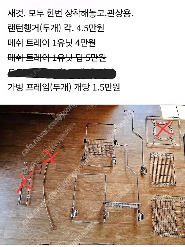스노우피크. Igt 프레임.롱프레임 헹잉렉.멀티펑션테이블.코너터이블.멀티컨테이너.등등 이미지