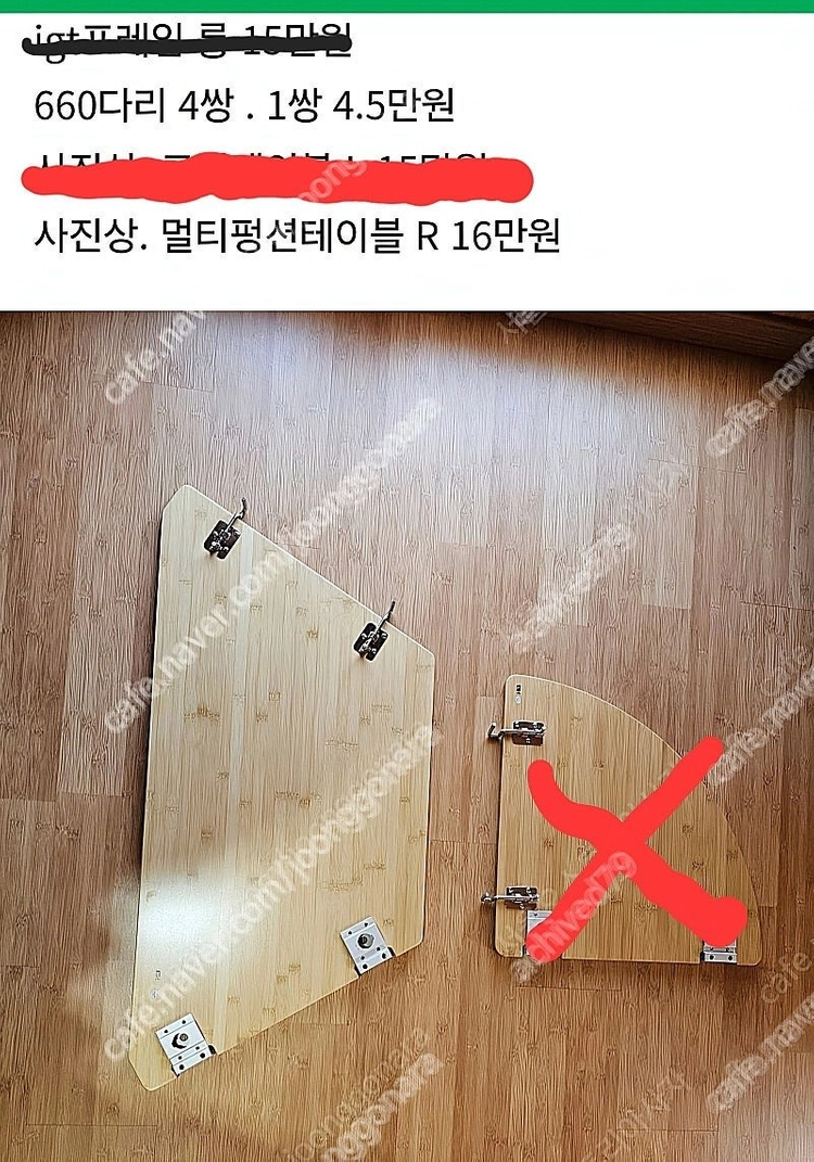스노우피크. Igt 프레임.롱프레임 헹잉렉.멀티펑션테이블.코너터이블.멀티컨테이너.등등 이미지