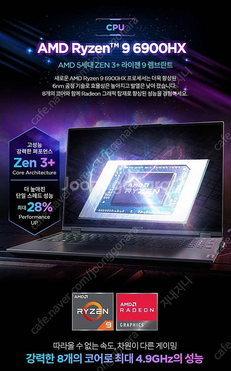 미개봉 레노버 리전 프로 3070ti 고성능 게이밍 노...--7