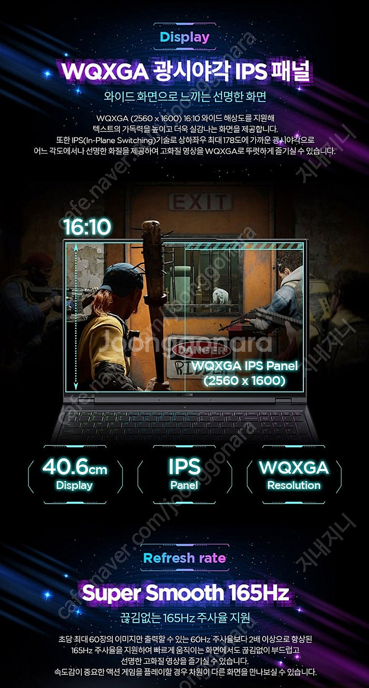 미개봉 레노버 리전 프로 3070ti 고성능 게이밍 노...--9