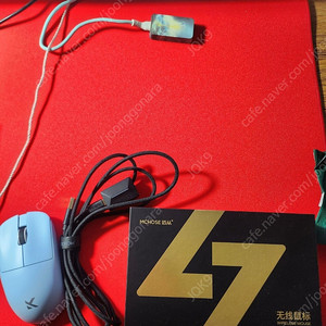 mchose l7 ultra 8k 무선마우스 판매합니다.