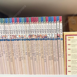 프뢰벨 삼국지 1~30 +별책 + cd8장 놀이판