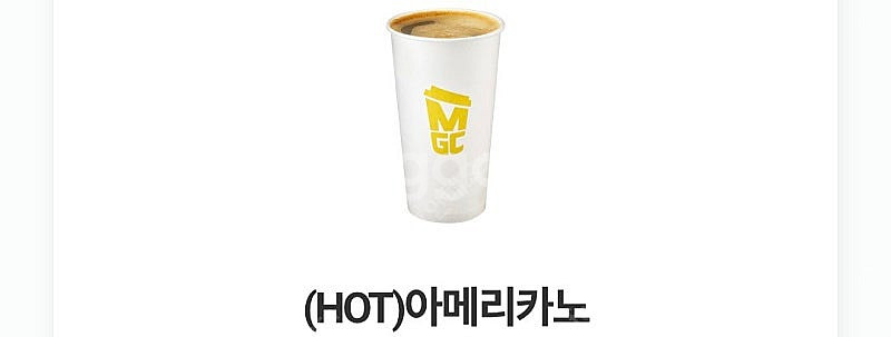메가커피 아메리카노 HOT 1400원 팔아요--0