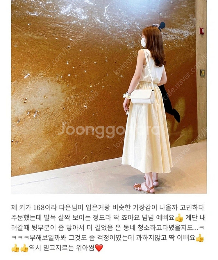 위드아웃썸머 피크닉 풀 화이트 롱스커트--4