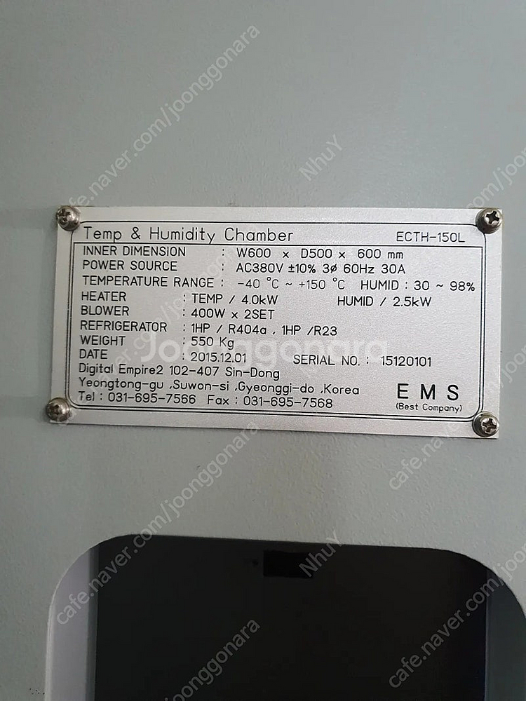 [광고] 고급형 EMS 중고항온항습챔버--8