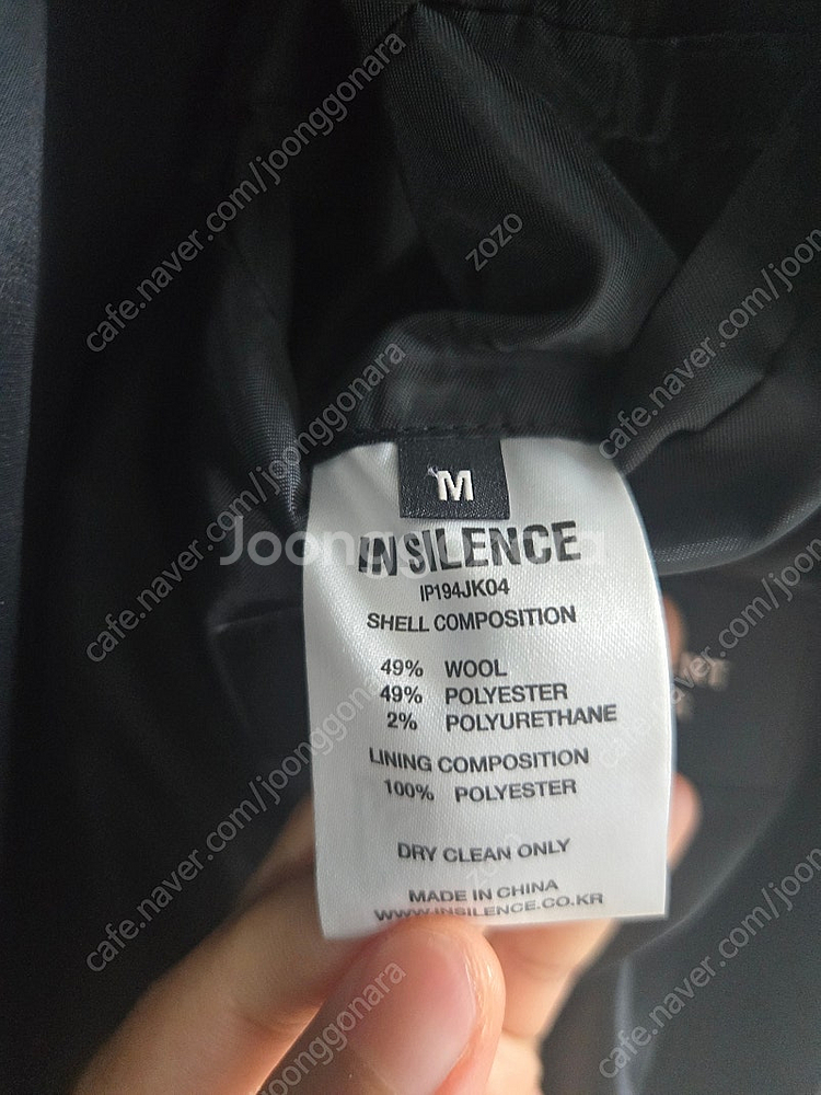 인사일런스 미니멀 프론트 울 집업 자켓 블랙 M 105--4