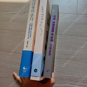 90년생이 온다, 어쩌다 정신과의사, 젊은 ADHD의 슬픔 등등