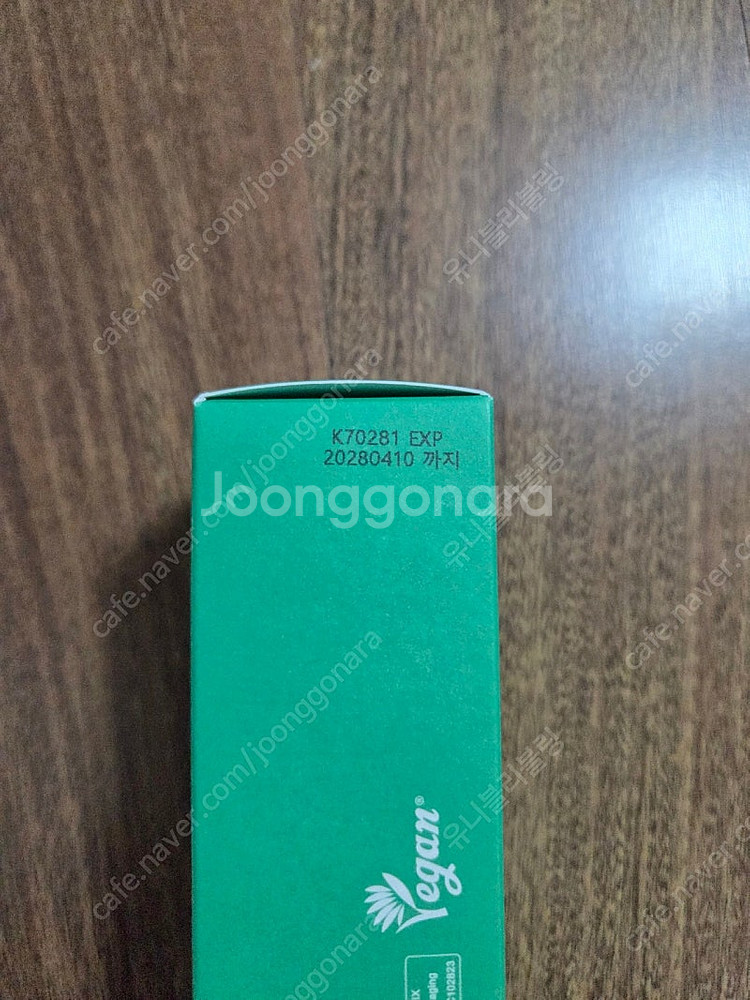이니스프리 그린티 씨드 히알루론산 크림 80ml 새상품--1