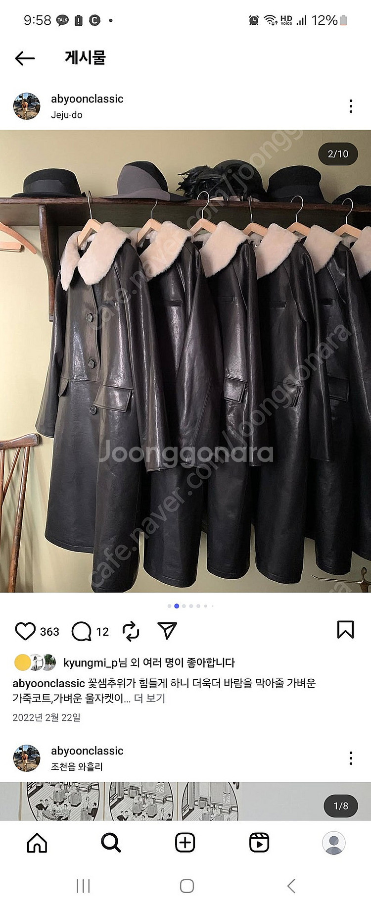 abyoonclassic 가죽코트--0