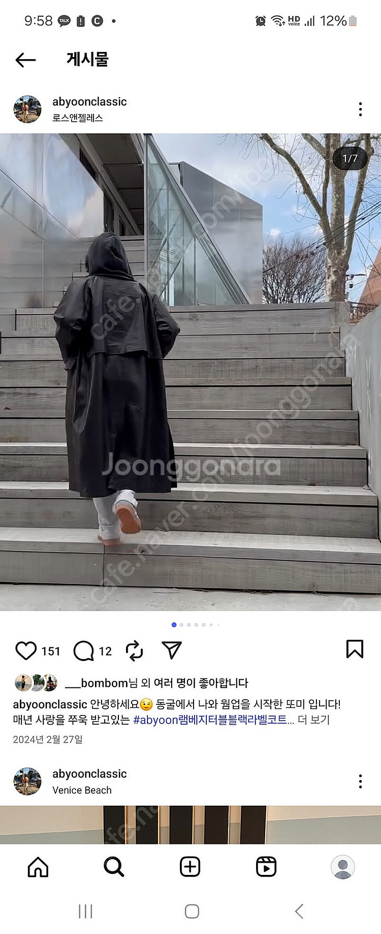abyoonclassic 가죽코트--3