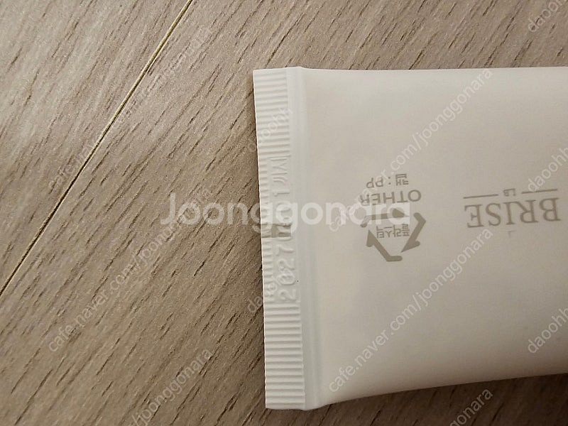 루미너스 글루타치온 필오프팩 미개봉 판매--1