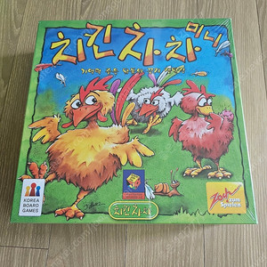 보드게임 3종 팝니다.