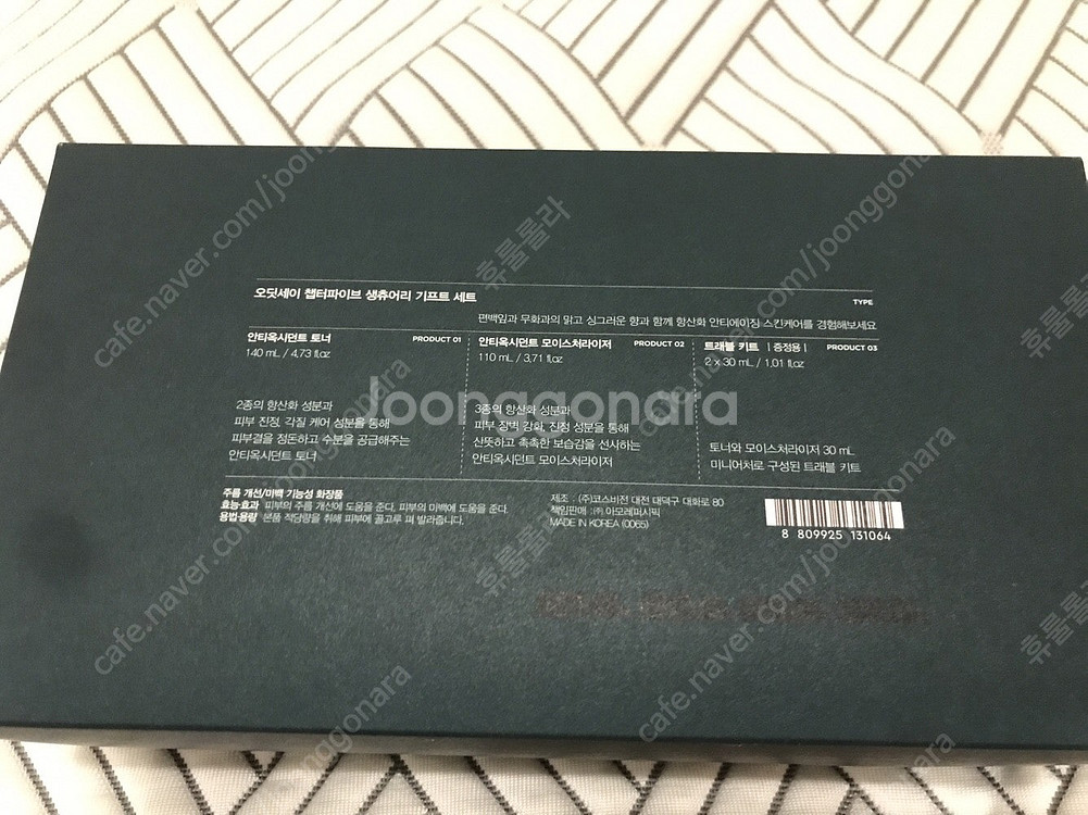 오딧세이 챕터파이브 생츄어리 2종 세트 (토너+로션 +...--3