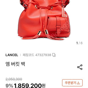 버버리 막스마라 란셀 바네사 등