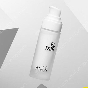 알렉스 코스메틱 엘릭시르 엘릭서 세럼 30ml