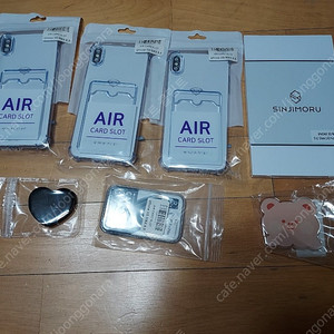 아이폰 XS MAX 케이스 악세사리 팝니다. 일괄 8000원