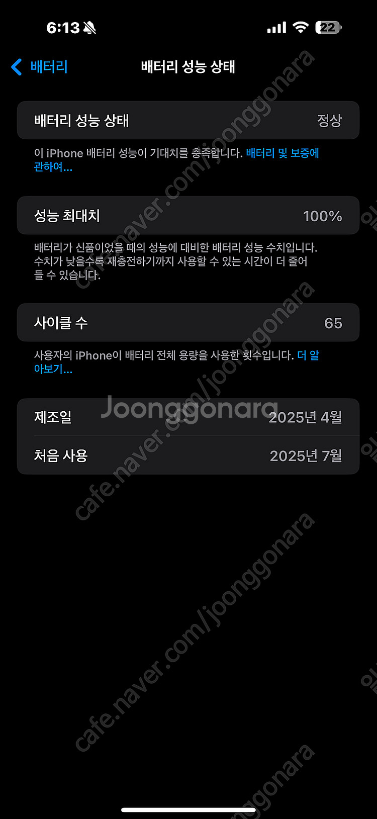 아이폰16프로맥스 256 홍콩--0