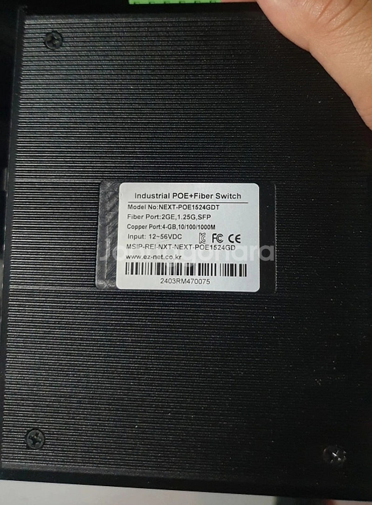 광스위치 허브 NEXT POE1524GDT 새거--1