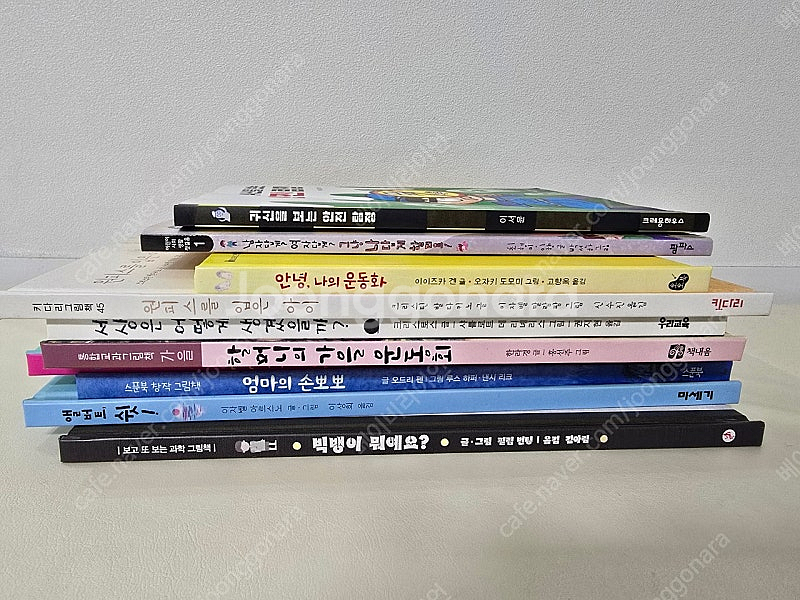 초등학교 1학년 교과연계도서 10권--1
