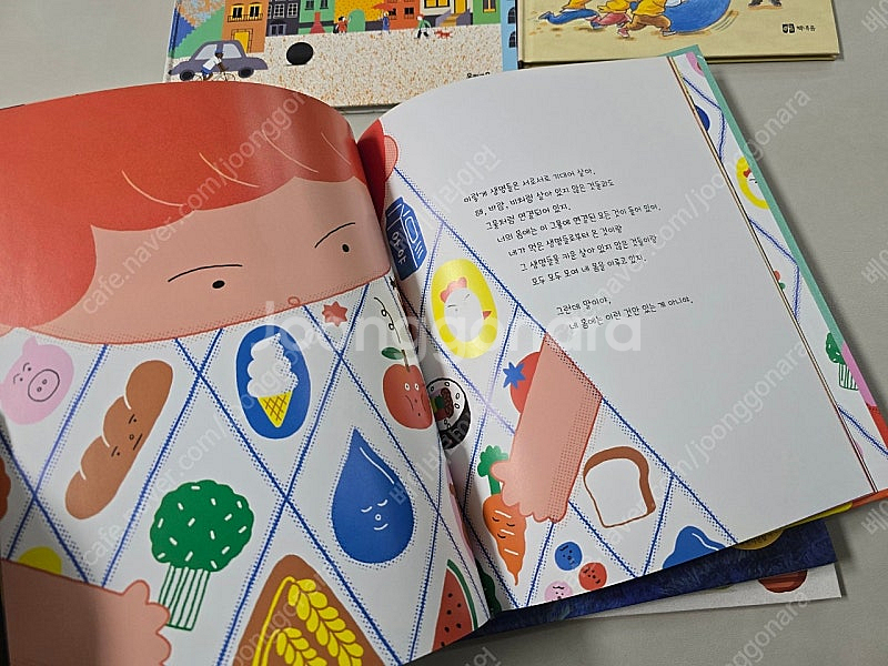 초등학교 1학년 교과연계도서 10권--5