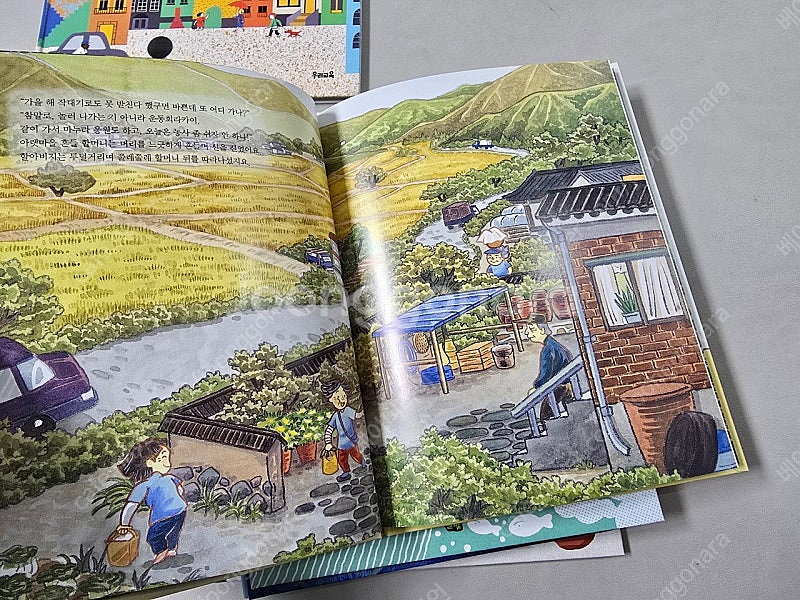 초등학교 1학년 교과연계도서 10권--6