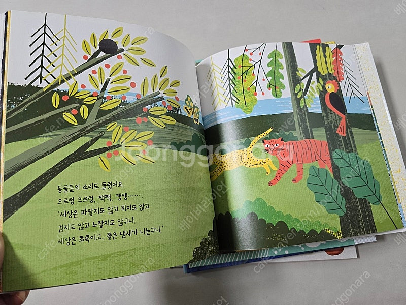 초등학교 1학년 교과연계도서 10권--7