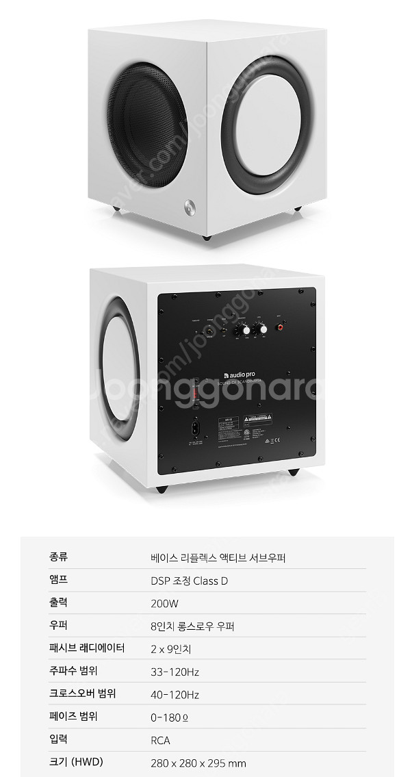 오디오프로 하이파이 서브우퍼 SW10--2