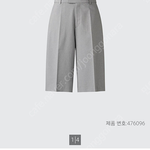 유니클로 감탄 버뮤다 팬츠 M 그레이
