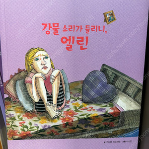 논술캠프2 (1-14호)플라톤