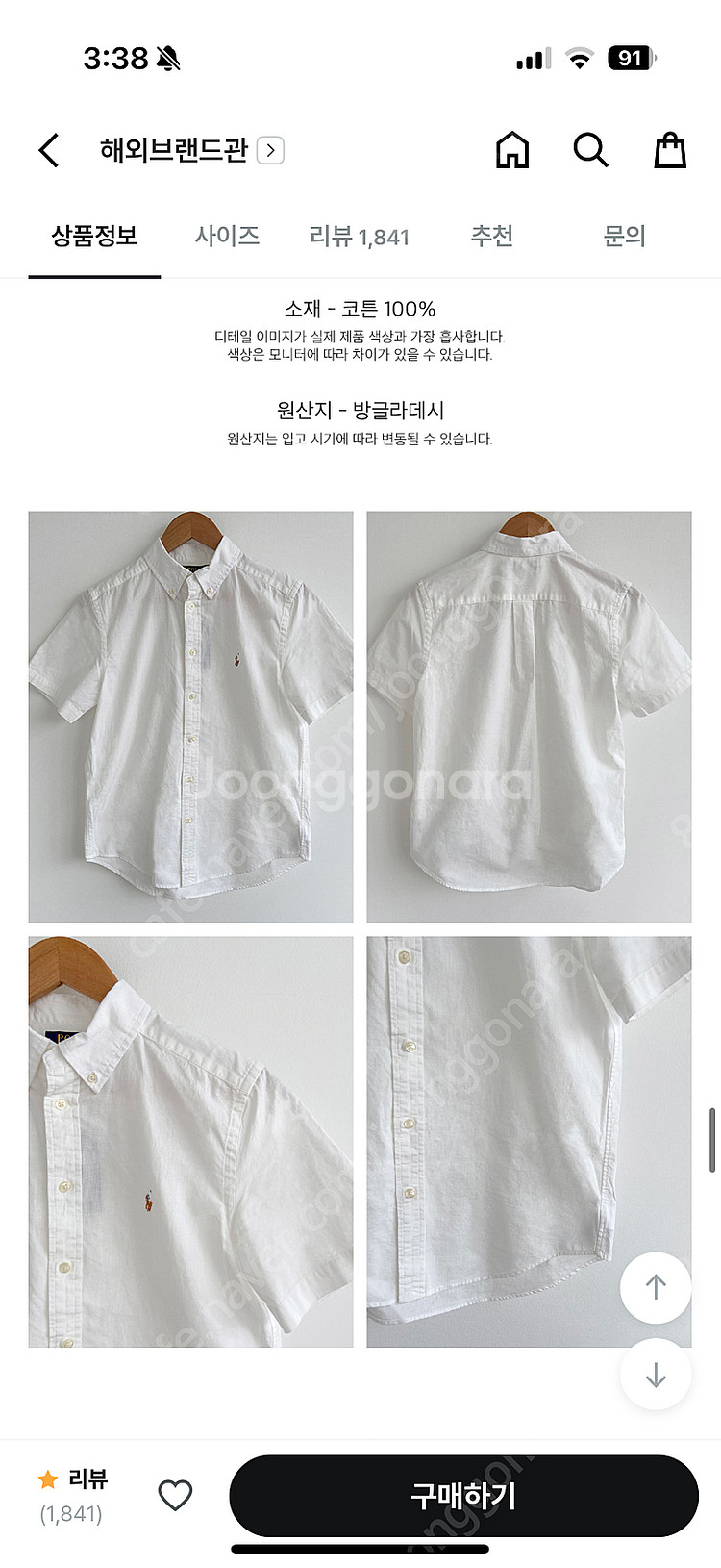 폴로 옥스포드 반팔 셔츠 보이즈 xl--0