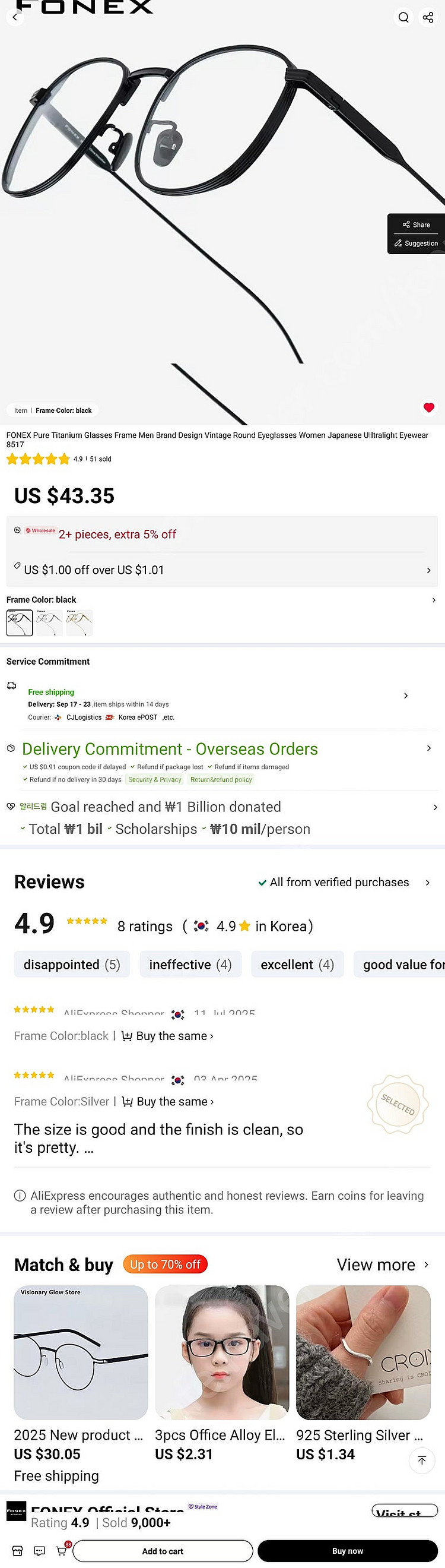 FONEX 안경 티타늄 안경 블랙 새제품--0