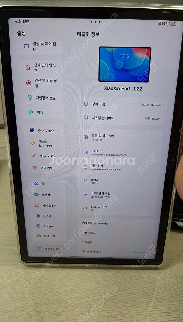 레노버 샤오신패드 2022--2