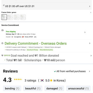 FONEX 안경 티타늄 안경 그린 새제품
