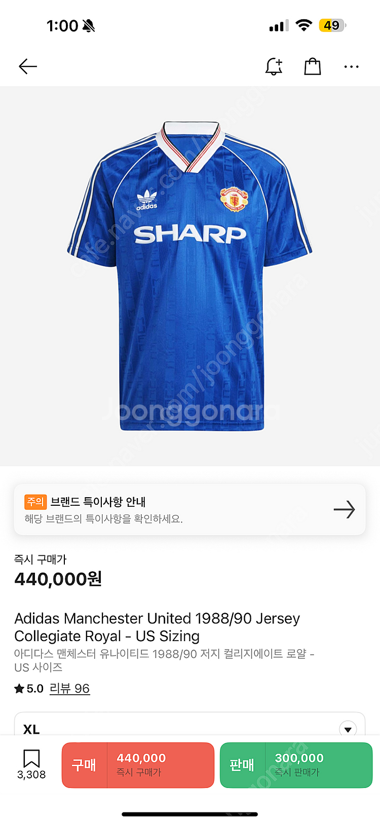 맨유 88-90 져지 해외판 xl--0