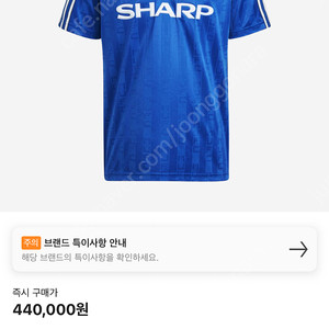 맨유 88-90 져지 해외판 xl