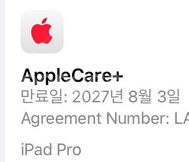 아이패드 프로 6세대 12.9 1T wifi 스그 + ...--2