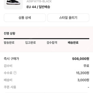 (44) 미하라야스히로 블레이키 스웨이드 팝니다