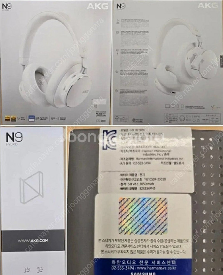 akg n9 hybrid--0