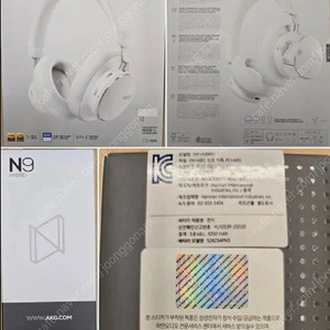 akg n9 hybrid