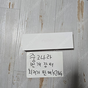 애플 워치 9 41mm GPS 스타라이트 알루미늄케이스 스포츠 밴드s/m