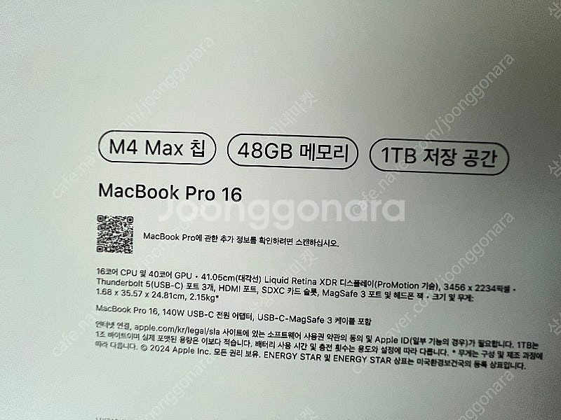 맥북 프로16 M4 Max RAM 48GB 용량 1TB...--6