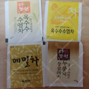 가격인하!!! 각종 차 택포 만삼천원